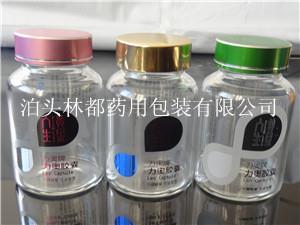 高硼硅瓶-高檔玻璃瓶-高硼硅玻璃瓶生產廠家
