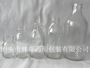 透明藥用玻璃瓶-透明藥瓶-藥瓶