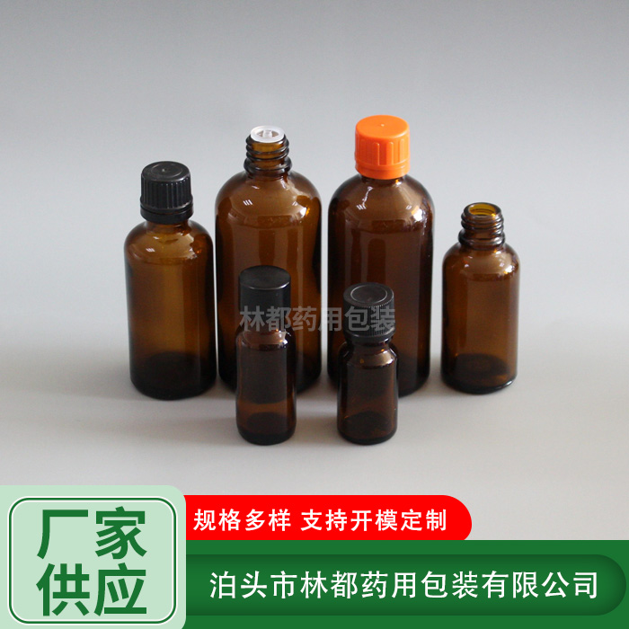 螺紋口試劑瓶