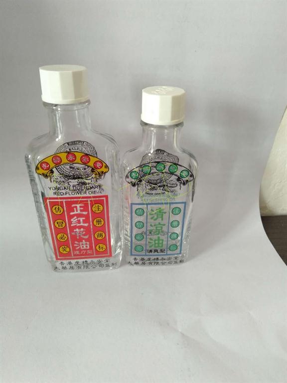 風(fēng)油精瓶