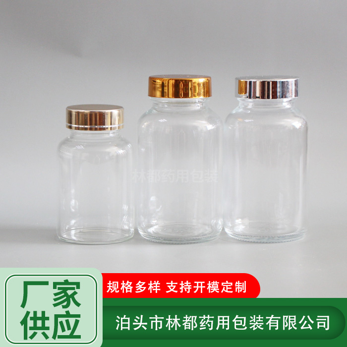 60ml透明廣口瓶