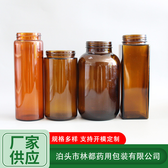 高硼硅土壤采樣瓶