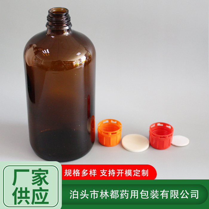 化工玻璃瓶