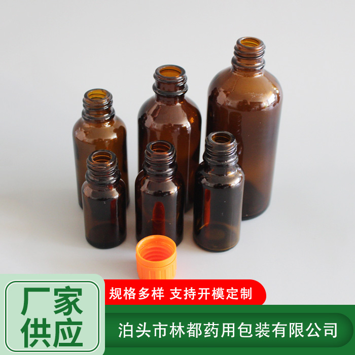 化學試劑瓶