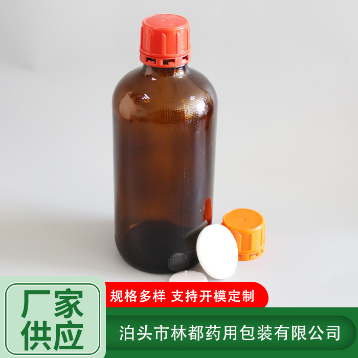 化學試劑瓶