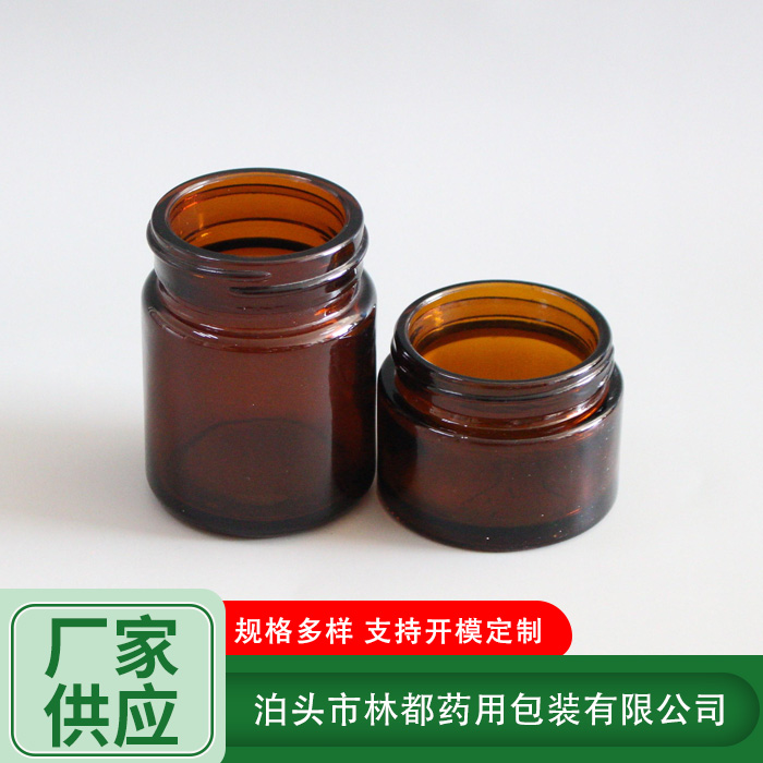 化妝品玻璃瓶