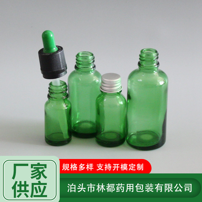 化妝品精油瓶