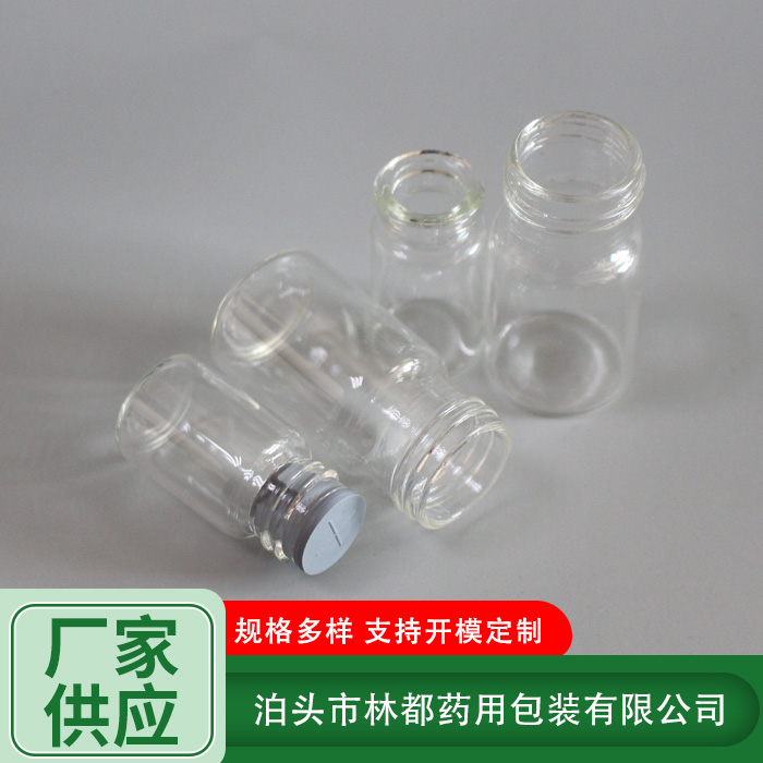 膠塞蓋試劑瓶