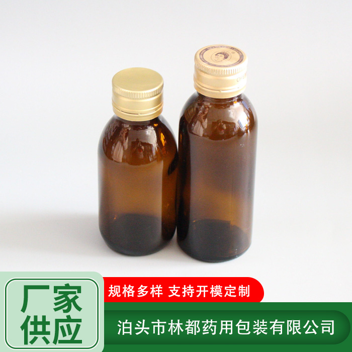 200ml液體玻璃瓶
