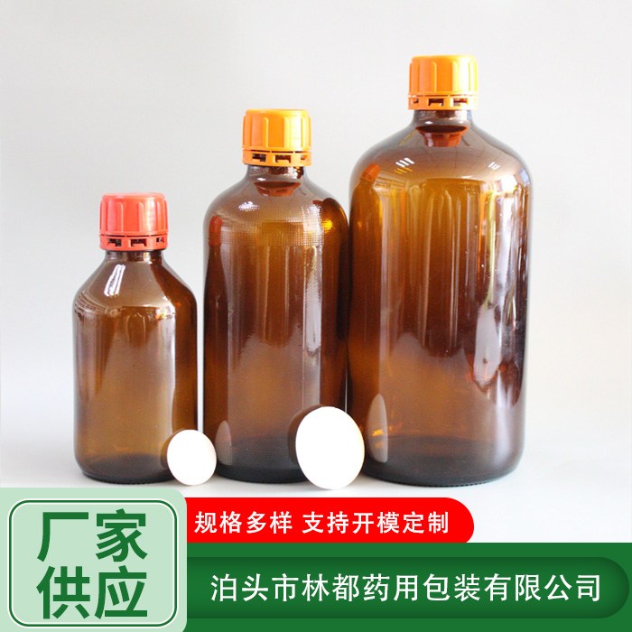 化工玻璃瓶