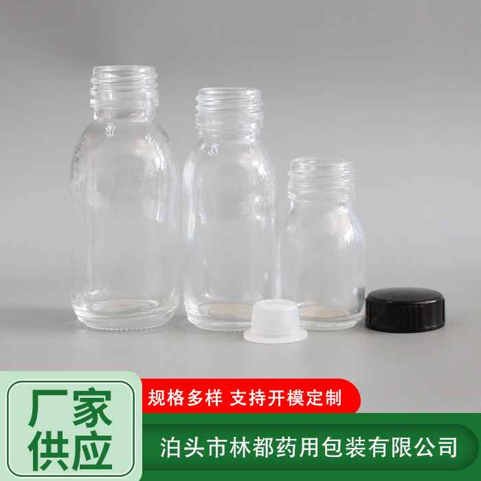 透明化學(xué)試劑瓶
