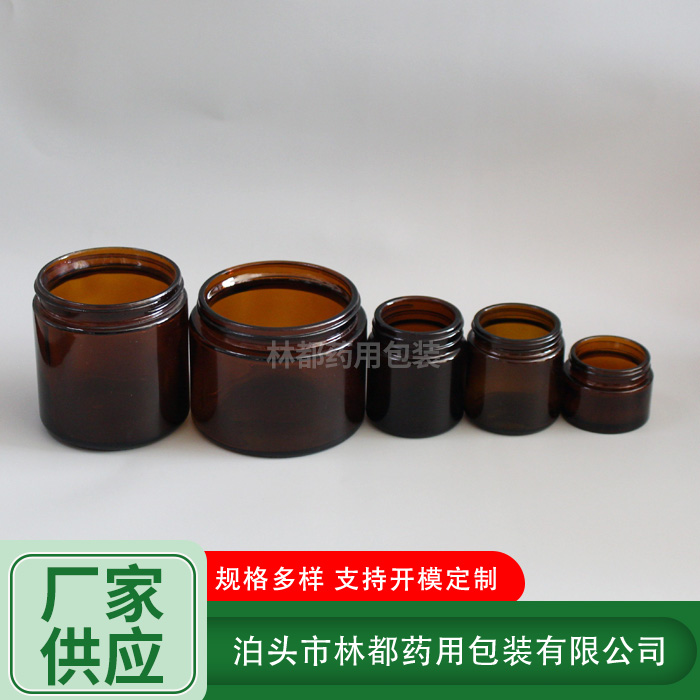 化妝品玻璃瓶